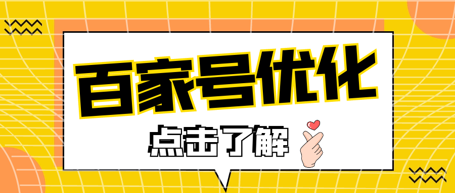 百家号粉丝1000能否助你成功加V