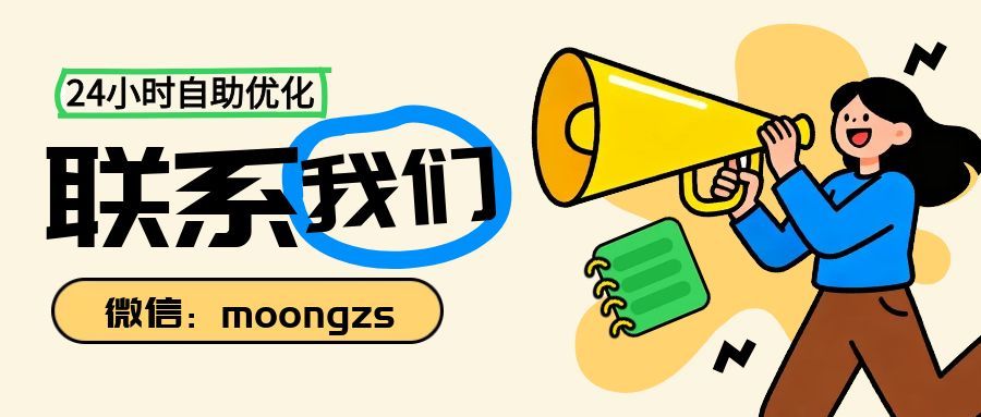 千川一次投300块有效果吗？小预算投流实测指南，教你低成本测出爆款玩法 