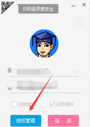 萌宠签到插件使用教程!新手必看!超详细