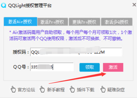 萌宠签到插件使用教程!新手必看!超详细