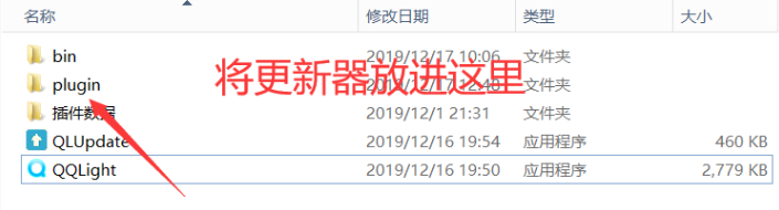 萌宠签到插件使用教程!新手必看!超详细