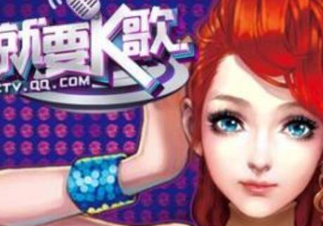 全民k歌没有粉丝的处理办法及平台代刷的名称 