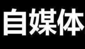 今日头条快速涨粉丝的技巧及平台购买的价钱 