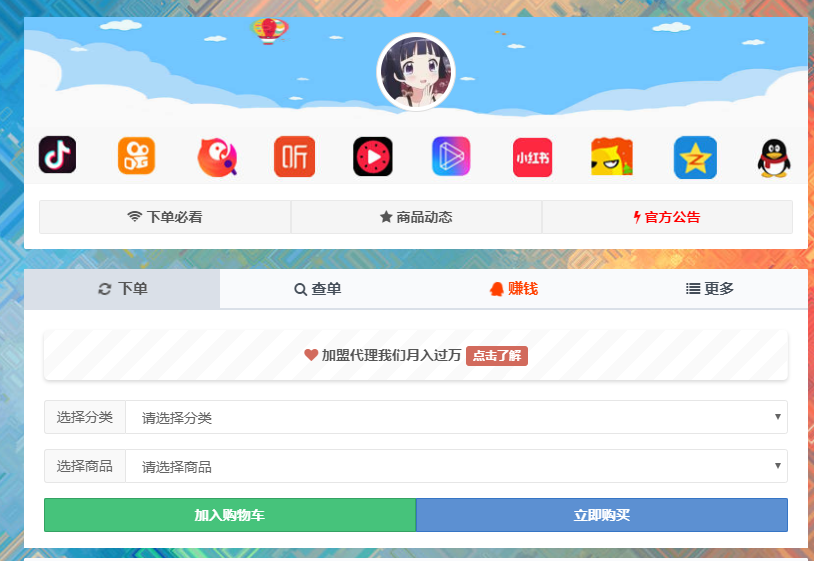 如果想做好代刷网站优化需要注意哪些方面呢?