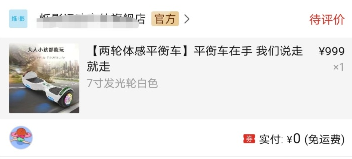 拼多多砍价,掌握了这些技巧,事半功倍