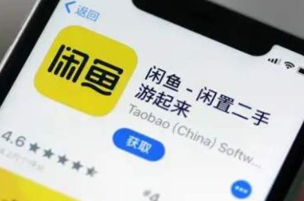 闲鱼宝贝提升浏览量和我想要的攻略 