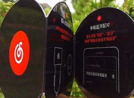 网易云音乐歌单涨粉丝关注和播放量的经验分享 