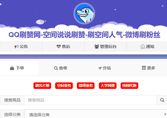 雷神代刷网,代刷网刷名片赞会不会封号,刷名片赞安全有保障吗 