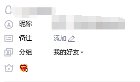 2021年最新卡永久斗战神VIP图标方法，点亮火焰钻图标 