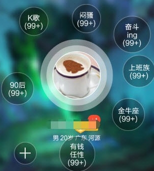 QQ拉圈圈99+,手机刷圈圈赞,圈圈点赞工具,拉圈圈软件 