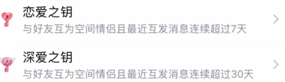 QQ情侣空间恩爱值代刷,情侣空间刷恩爱值网站,QQ情侣恩爱值代刷软件 