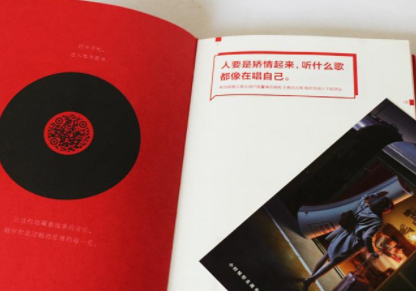 网易云快速增加单曲播放量和收藏的方法 
