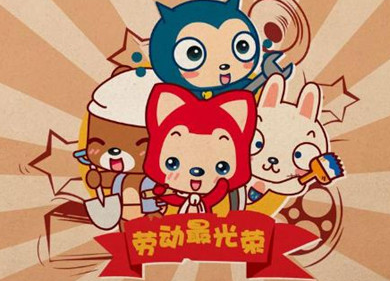 2021五一假期精彩说说,暖心治愈,忍不住想点赞!