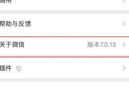 视频号自动开通技巧与查看点赞方法介绍 