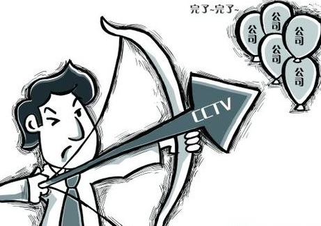 城门失火，殃及池鱼——头条号被误伤禁封？  