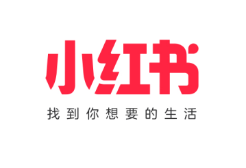 知己知彼:为什么小红书的定位是「找到你想要的生活」 