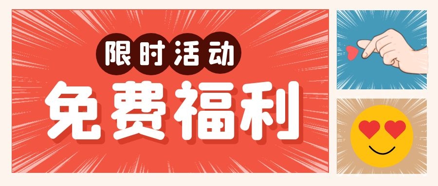 iOS微信专属App Store充值9折 45充50/90充100 