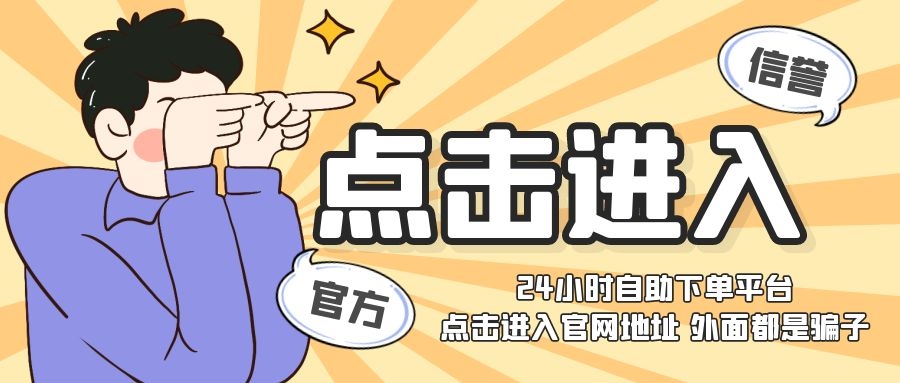 淘宝逛逛如何快速扩大粉丝群体