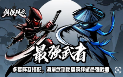 剑侠风云手游礼包兑换码，金币万能卷元宝兑换码 