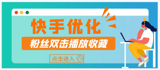 快手如何增加粉丝量：10个有效的方法 